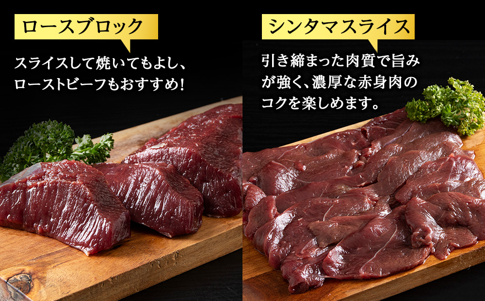 鹿ざんまい ジビエ 贅沢豪華10点セット 計2.8kg