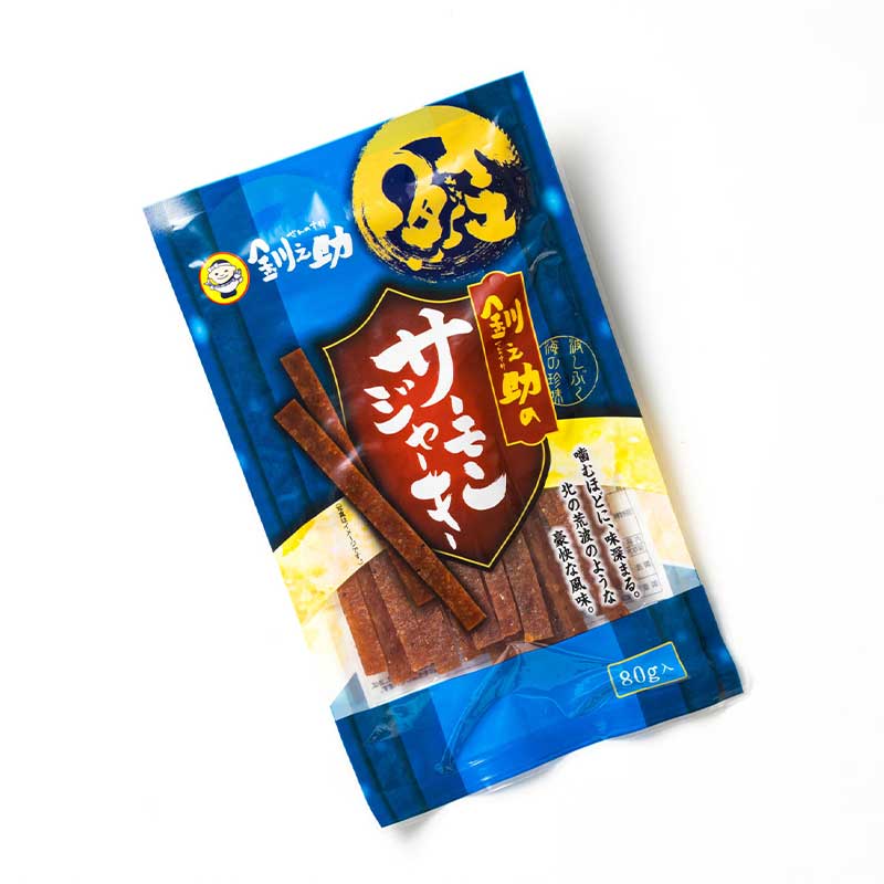 サーモンジャーキー　80g×2個セット | 鮭 サケ さけ おつまみ 海鮮 お酒 ビール 北海道 釧路町 釧路超 特産品_イメージ3