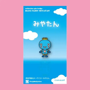 西宮市キャラクター みやたんグッズ Aセット