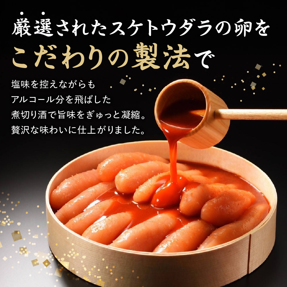 無着色辛子明太子　 切子270g【玄海】_HA1461