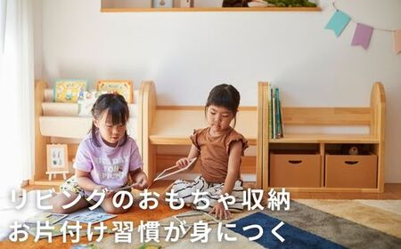 BAOBAB LAND 絵本ラック 子ども 家具 お片付けラック おもちゃ 本棚 天然木 K-218【20_1-001】