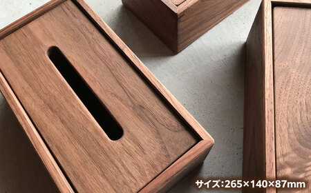 ティッシュボックス ブラックウォールナット / ティッシュボックス ティッシュ箱 ティッシュケース ウォールナット インテリア 雑貨 木製 / 瑞浪市 / Factory Kakamu [AZBZ00