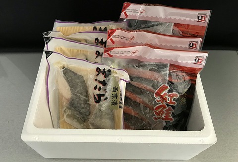 紅鮭切り身とまだら西京漬切り身 A-18027