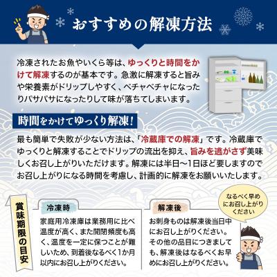 ふるさと納税 釧路市 【6回定期便】笹谷商店 本造り 銀だら味噌漬6切【3切×2パック】 北海道 釧路 F4F-8068 |  | 02