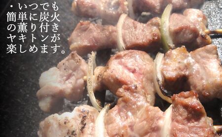 6ヵ月 定期便 室蘭やきとり たれ焼き 20本 焼き鳥