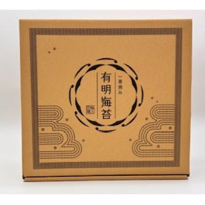 ふるさと納税 鞍手町 一番摘み福岡有明海苔(10切32枚×8本・計256枚)有明極撰8本セット |  | 03
