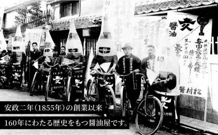 【 全3回 定期便 】 上久 ジョーキュウ 新 博多 美味工房 5本セット 【 あごだし / あごつゆ / 鰹つゆ / 博多大名本造り醤油 / 特上さしみしょうゆ 】 《糸島》 【株式会社ジョーキュウ