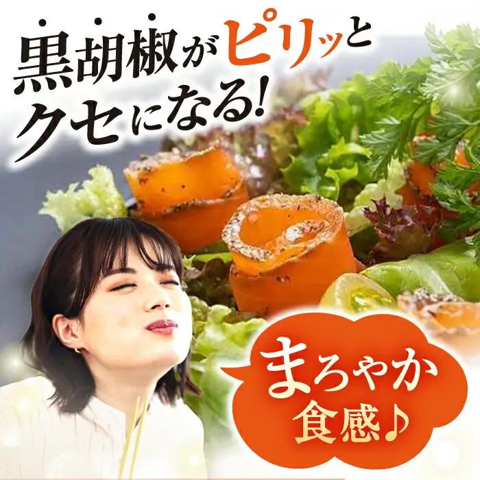 ペッパーサーモン120ｇ×5[AQAJ015]サーモン
