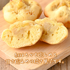 isa418 《数量限定》福ちゃんのジャム菓子(紅はるか・計12個)  【薩摩美食倶楽部】