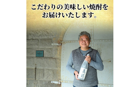 D5-009 鹿児島本格芋焼酎「萬膳庵」1800ml(一升瓶)×2本セット【森山センター】霧島市 焼酎  いも焼酎 芋焼酎 本格芋焼酎 本格焼酎 一升瓶 酒 宅飲み 家飲み 詰め合わせ セット