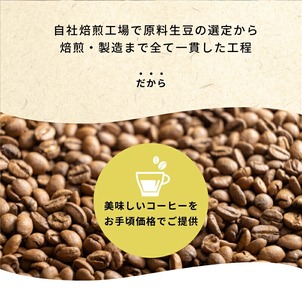 コーヒー粉 250g 6袋 レギュラーコーヒー 贅 焙煎 珈琲 コーヒー ブレンド 酸味 コーヒー豆  煎り ブラジル コロンビア ドリンク 飲み物 飲料類 自家焙煎コーヒー豆 ギフト 贈答 贈答品 