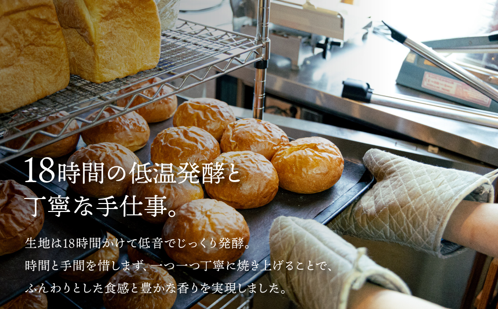 ミナパンセット パン 詰め合わせ 7種【minapann】 7個