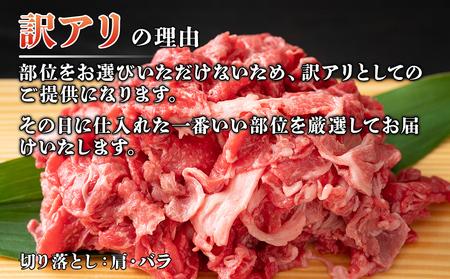 訳あり！博多和牛切り落とし 1.5kg(500g×3p） お取り寄せグルメ お取り寄せ 福岡 お土産 九州 福岡土産 取り寄せ グルメ 福岡県