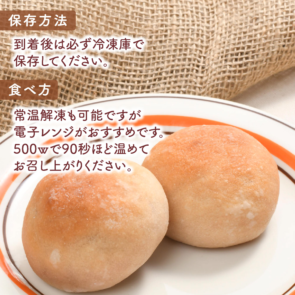 グルテンフリースイーツ専門店が作る完全グルテンフリーの米粉パン【小麦粉・乳・卵不使用】(H053287)