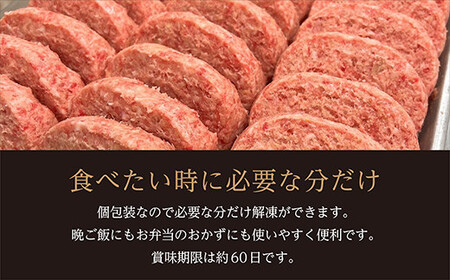 b-471 佐賀牛を使用した老舗の贅沢ハンバーグ 極みハンバーグ 150g× 8個
