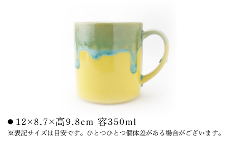 【波佐見焼】Folk Design トールマグ 黄地渕緑流し 1点【玉有】[IE61]