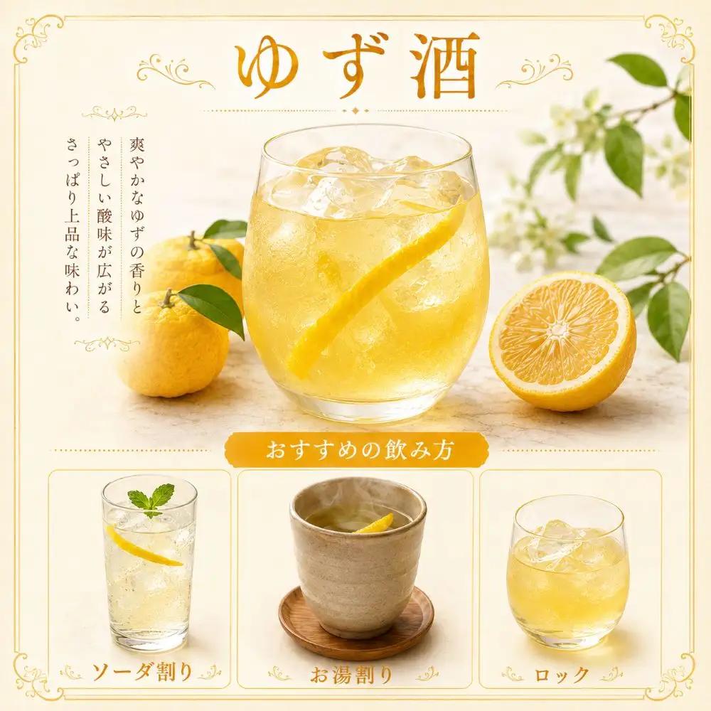 森の蜜酒 いちご・ゆず・うめ 各300ml〈丹波市〉リキュール 果実酒