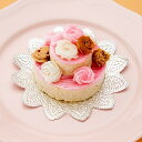 【ふるさと納税】カラフルローズミートケーキ（犬用）　【加工品・惣菜・冷凍】