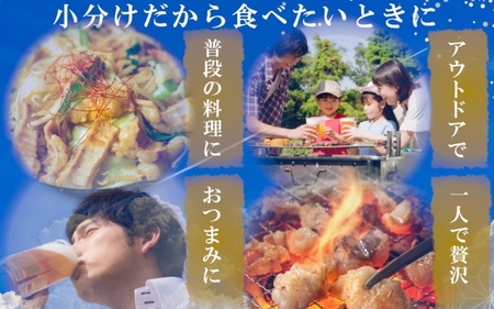 （冷凍）国産牛大トロみそコプチャン1.4kg / 肉のコメダ 牛ホルモン 特製味噌ダレ 高品質 卸直売所 国産牛 奈良県 御所市