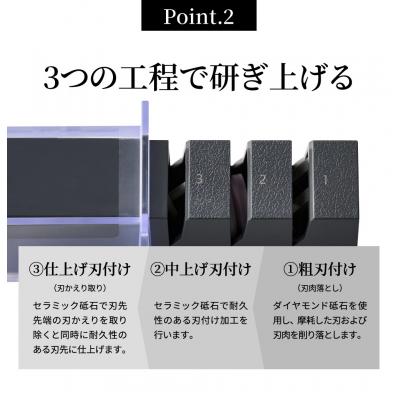 ふるさと納税 関市 ◇貝印 関孫六 ダイヤモンド セラミックシャープナー(片刃用) 包丁 砥ぎ器 |  | 02