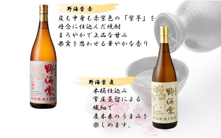 GS-503 蔵元セレクション・鹿児島の本格焼酎 1800ml×6本セット 芋焼酎 麦焼酎 祁答院蒸溜所