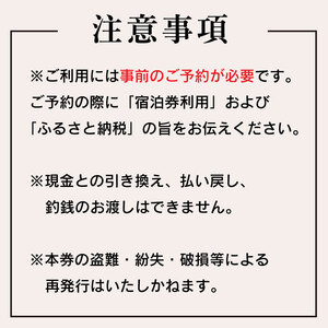 宿泊券 ビジネスホテル八幡 シングル お遍路 宿泊券 宿泊券 宿泊券