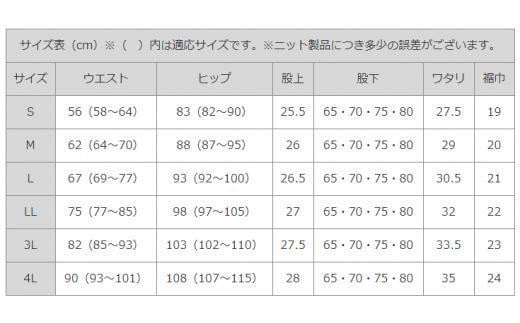 ボナンザ ストレートパンツ(トープL・股下80cm)  ARIKIパンツ ファッション レディースファッション パンツ レディースパンツ リラックスフィット 女性用 服 広島県福山市/有木株式会社 [