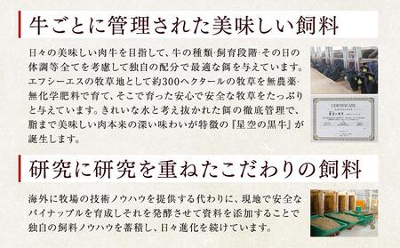 北海道 標茶町 星空の黒牛 ユッケ（生食牛肉真空）50g 3パック ブランド牛　【ユッケ ユッケ ユッケ ユッケ ユッケ ユッケ】