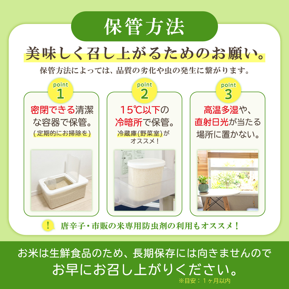 【数量限定】夢つくし(精米) 福岡県産ブランド米 15kg (品番:3X12)