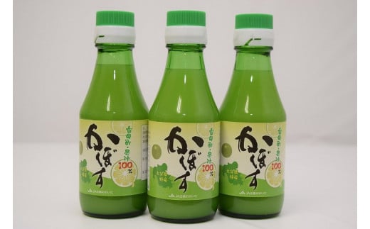 
かぼす果汁　150ml×12本 大分県 果汁 飲料 クエン酸 無添加 調味料 瓶 ストレート 果汁100％ 焼酎 F10021
