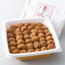 【ふるさと納税】うす塩味福梅ぼし 約650g[高島屋選定品］　【梅干し・うす塩味・梅干し】