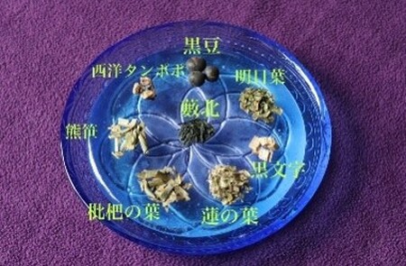 ナチュラルバランスセレクション リーフタイプ 3種類 各100g セット ブレンドティー ハーブティー ハーブ リラックス リフレッシュ 美味しい プレゼント 贈り物 sincerely herb あ