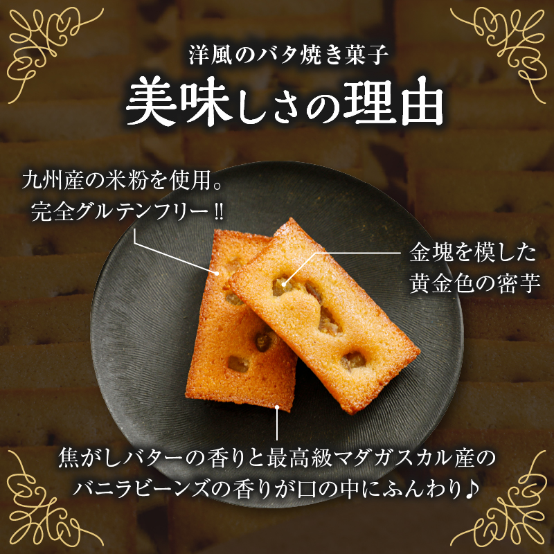 【2週間以内発送】＼ポスト投函／日向之國一之宮神社奉納菓子「都の金菓（計2個）」_T038-012【スイーツ お菓子 国産 人気 ギフト 食品 贈り物 お土産 デザート 加工品 送料無料 プレゼント】