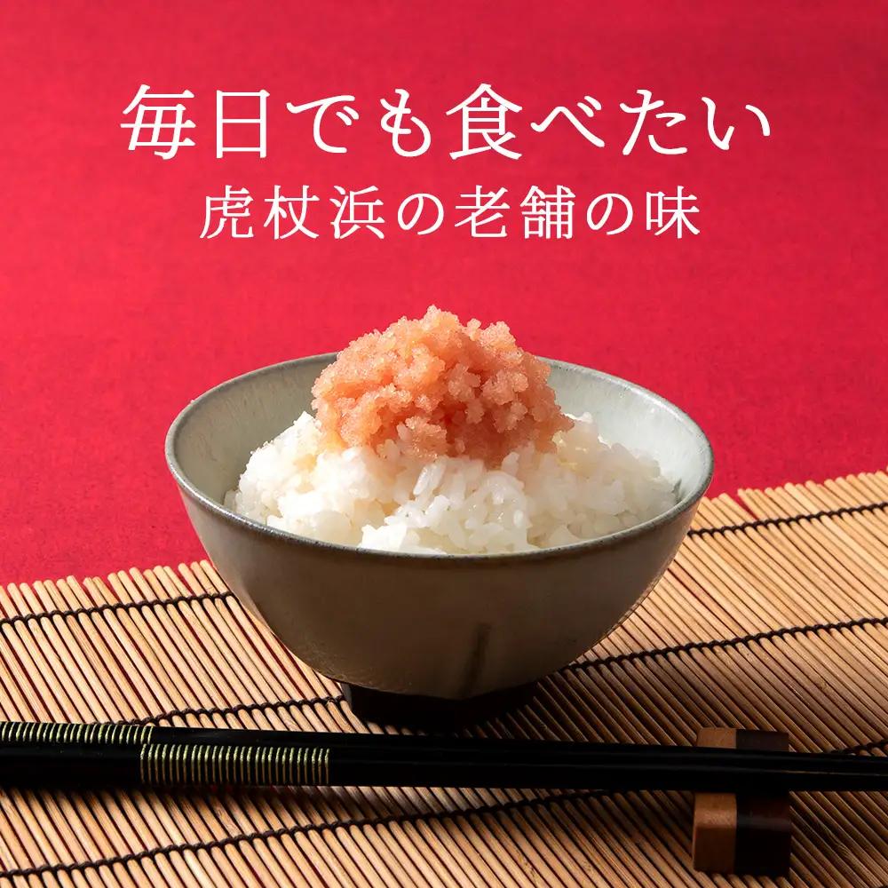 【7月発送】虎杖浜加工 ほぐしたらこ 1.8kg (300g×6p=1,800g) AF055-07