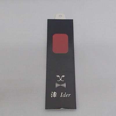 ふるさと納税 鞍手町 消臭インソール　漆Ider A (桃)