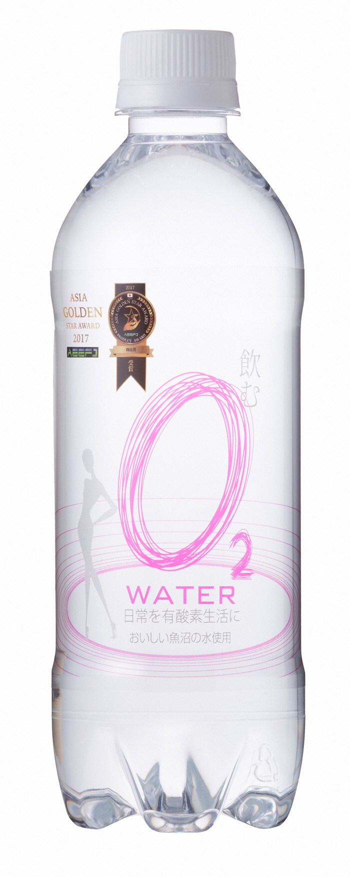 ASIA GOLDEN STAR PRODUCT AWARD 2017受賞！「飲むO2water」で日常を有酸素生活に!!【地場産品】