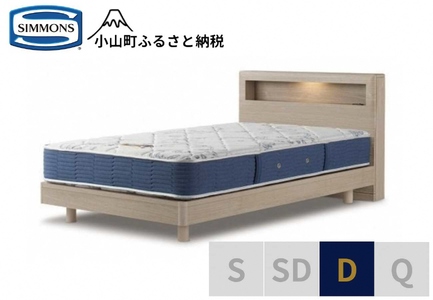 ベッド【シモンズ】ダブルベッド BSボックス2 ステーション/BSゴールデンバリュー AB2111A グレージュ