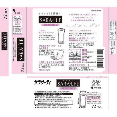 ふるさと納税 新居浜市 小林製薬のサラサーティSARA・LI・E(さらりえ)72個×5袋セット (ナチュラルリネンの香り) |  | 03