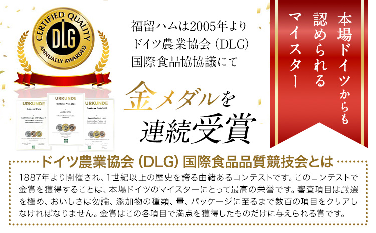福留ハム カタロースハム 約1.5㎏ 《90日以内に出荷予定(土日祝除く)》 豚肩ロース ロースハム ハム ---002-0495---