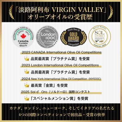 ふるさと納税 淡路市 50本セット!「淡路阿利布」182g(エキストラバージンオリーブオイル)　ah18016 |  | 01