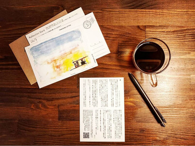 【蔵前詰め合わせ】【ペア向け】１年後の自分に送れるオリジナルレターセット＆コーヒー