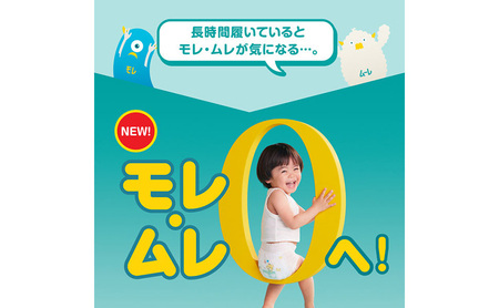 パンパース オムツ さらさらケア Mはいはいサイズ 74枚入 1パック
