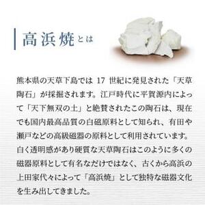 S026-007A_天草 高浜焼カヌー皿 中2枚・小2枚 計4枚入りセット / 高浜焼 カヌー皿 中 小