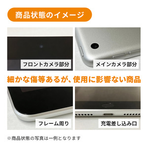【数量限定】iPad Air 第5世代 10.9インチ 64GB 本体 中古 整備済 Wi-Fiモデル リユース (25) Apple アップル タブレット Wi-Fi
