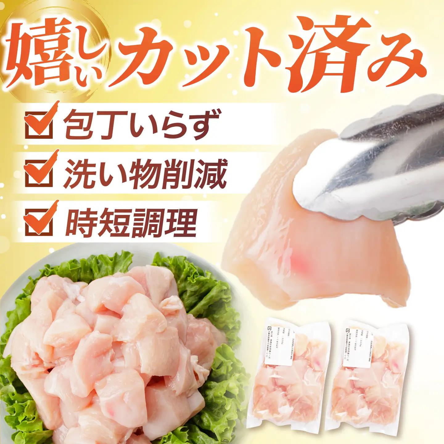 国産 鶏胸肉 3kg [AOCA006] 胸肉