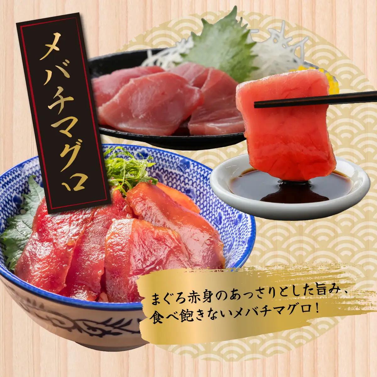 【定期便/計3回】天然マグロ3種（600g）【まぐろ】tk027
