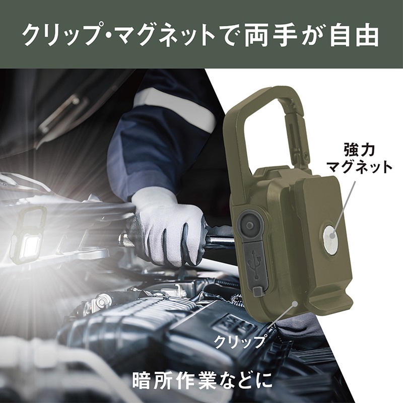 musashi COB-WL005BK 充電式スーパーフラッシュライト6W [カーキ]《 ムサシ 充電式 LED スーパーフラッシュライト ライト 防水 アウトドア 防犯 災害 》【2400O1081