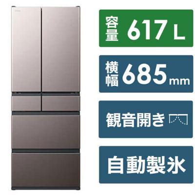 ふるさと納税 栃木市 日立 冷蔵庫【標準設置費込み】 HWCタイプ  6ドア(観音開き) 617L【ブラストモーブグレー】