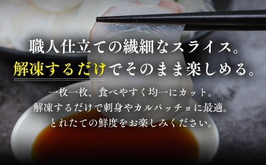 【調理例】たこの刺身