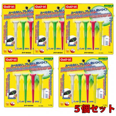 ふるさと納税 館林市 ライト　ライティー80(4本入×5個)蛍光　T-770　ノンスリップテクノロジー　ゴルフティー